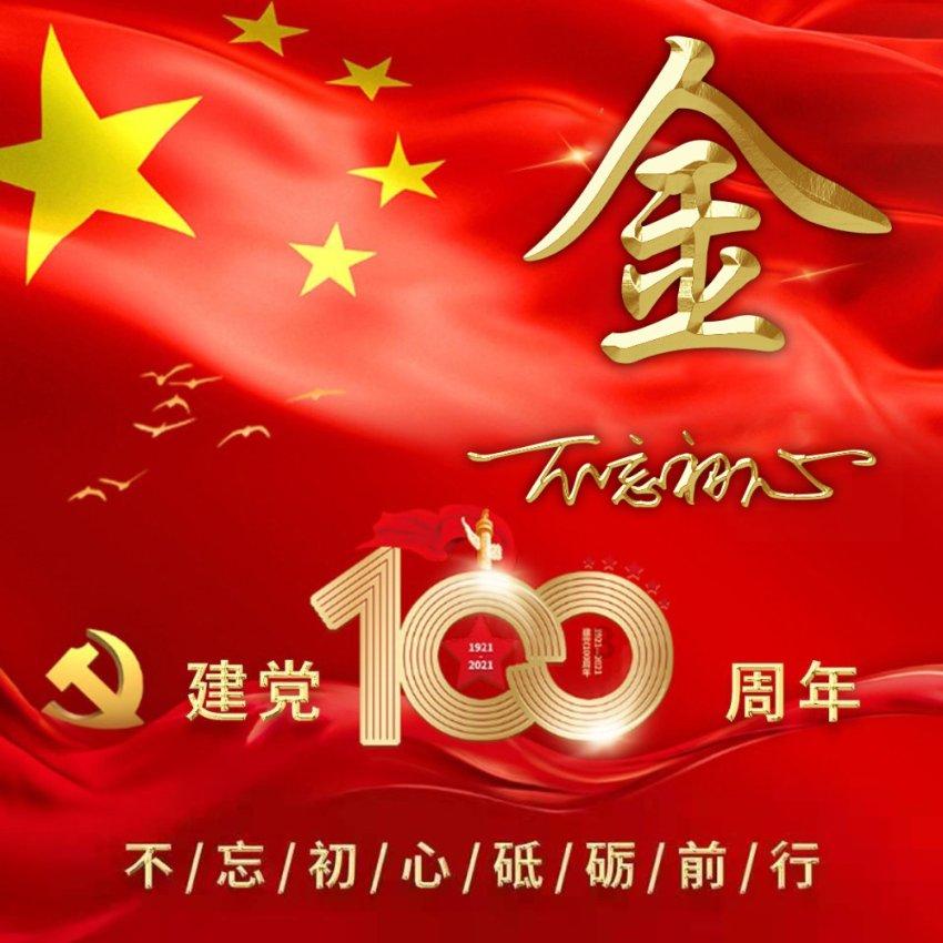 《人民的名义》中沙瑞金的空降带有什么目的？为何高育良预感不妙